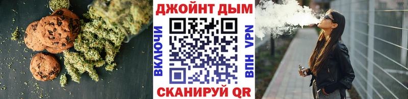 наркотики  Дагестанские Огни  Печенье с ТГК марихуана 