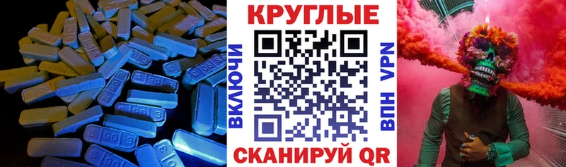 Экстази Philipp Plein Дагестанские Огни