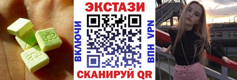 ЭКСТАЗИ 280мг  Дагестанские Огни 