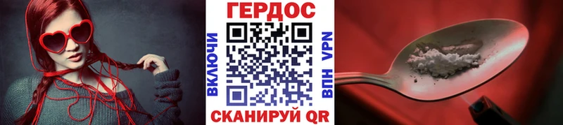 Героин VHQ  Дагестанские Огни 