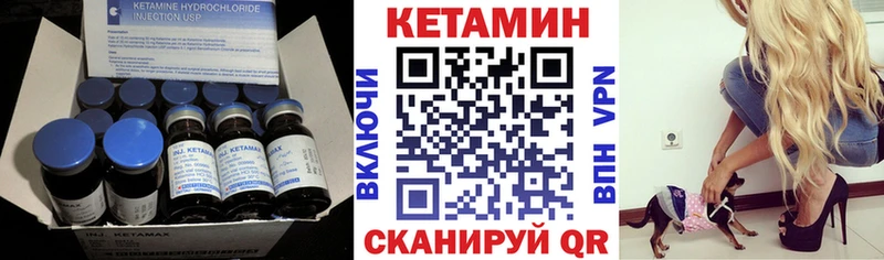 КЕТАМИН VHQ  Дагестанские Огни 