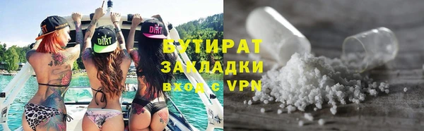 Альфа ПВП Снежинск