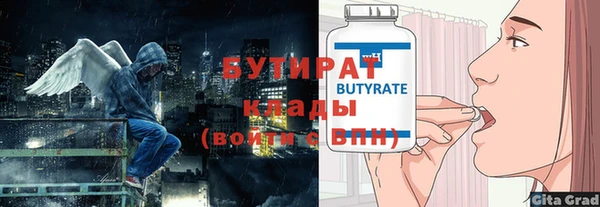 эйфоретик Вязники