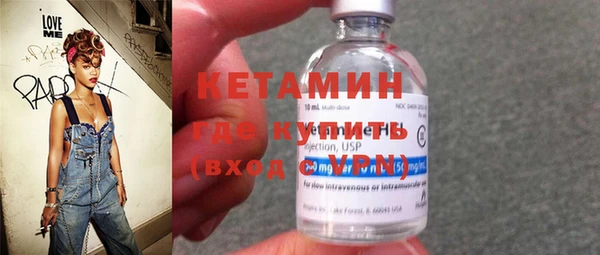 кокаин перу Гусь-Хрустальный