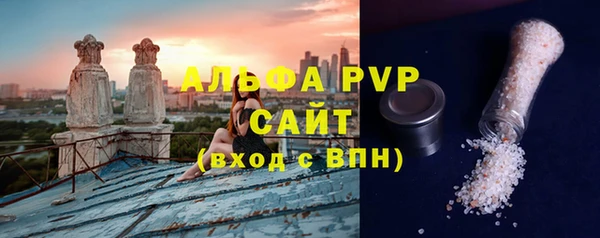 эйфоретик Вязники