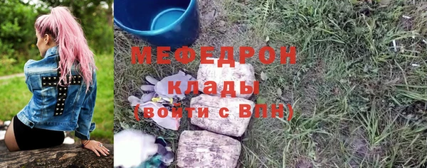 кокаин перу Гусь-Хрустальный