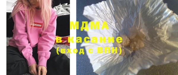 каннабис Гусиноозёрск