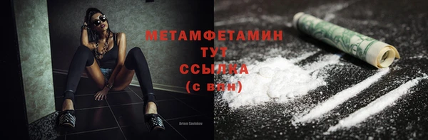 каннабис Гусиноозёрск