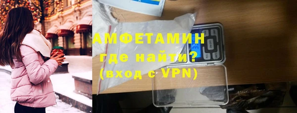 эйфоретик Вязники