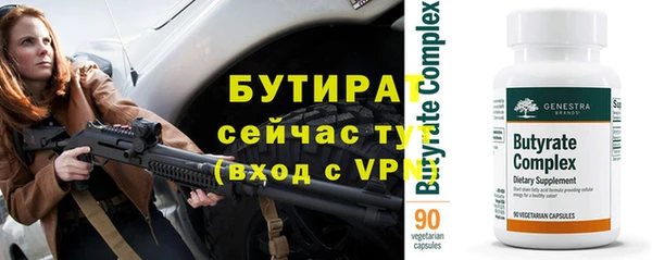 a pvp Вяземский