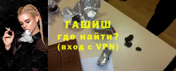 каннабис Гусиноозёрск
