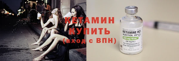 эйфоретик Вязники
