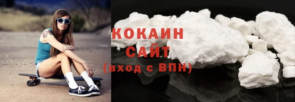 кокаин перу Гусь-Хрустальный