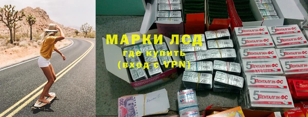 каннабис Гусиноозёрск