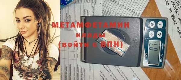 кокаин перу Гусь-Хрустальный
