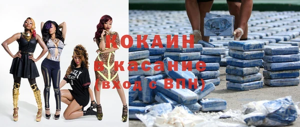 каннабис Гусиноозёрск