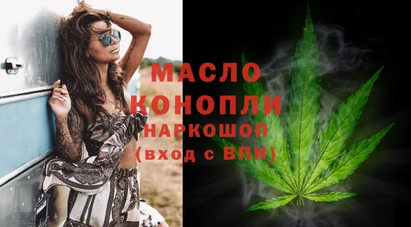 дмт Вязьма