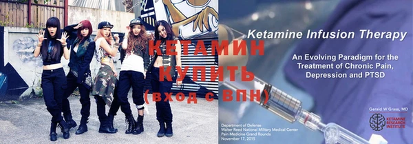 каннабис Гусиноозёрск