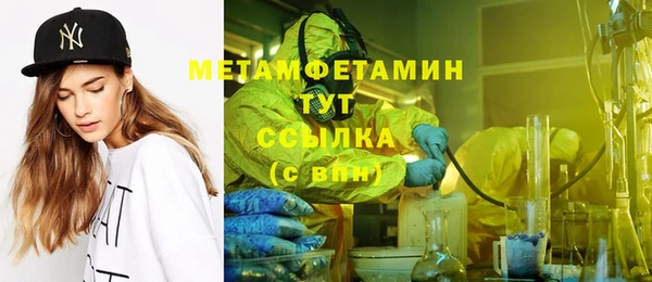 героин Володарск