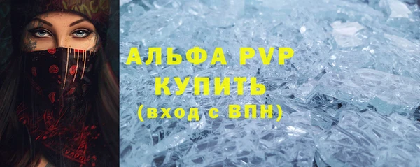 а пвп мука Волоколамск