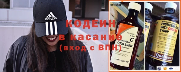 эйфоретик Вязники