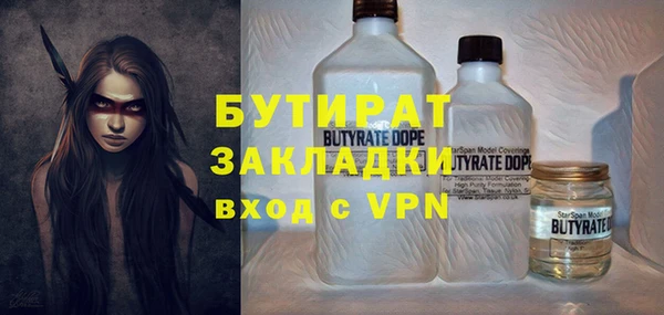 ГАЛЛЮЦИНОГЕННЫЕ ГРИБЫ Семёнов
