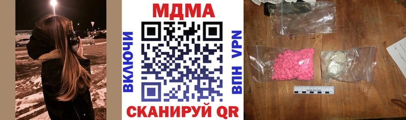 МДМА кристаллы  где купить   Дагестанские Огни 