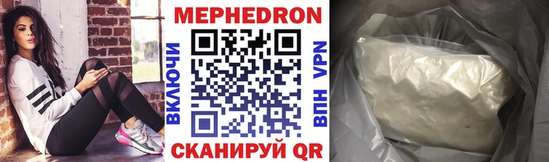 hydra сайт  Дагестанские Огни  МЕФ мяу мяу 