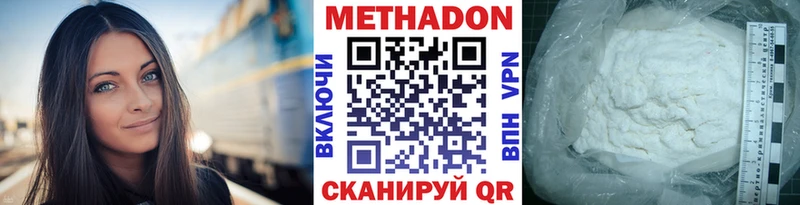 Метадон мёд  hydra маркетплейс  Дагестанские Огни 