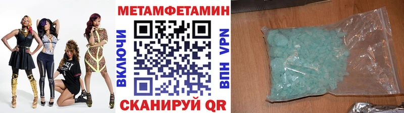 Метамфетамин винт где можно купить наркотик Дагестанские Огни