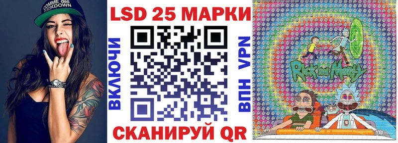 Марки N-bome 1,8мг  Дагестанские Огни 