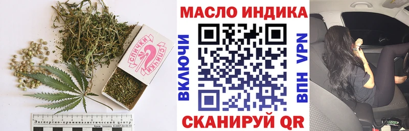 купить наркоту  гидра рабочий сайт  ТГК гашишное масло  Дагестанские Огни 