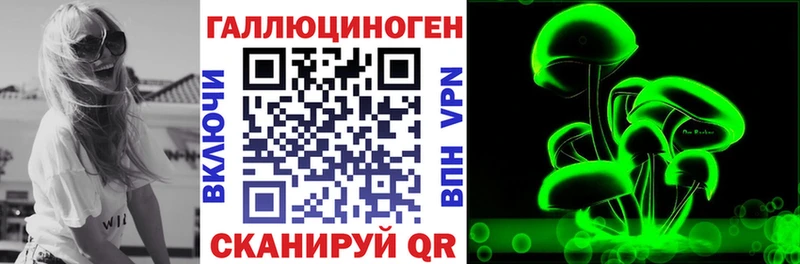 купить наркоту  Дагестанские Огни  Псилоцибиновые грибы ЛСД 